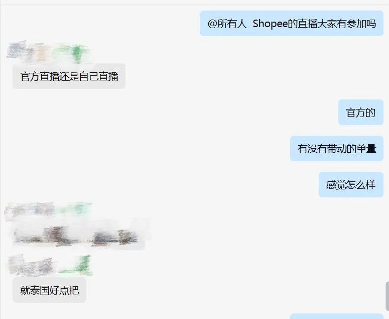 Shopee9.9直播单量激增20倍！是“暴涨”还是“虚火”，卖家或在陪跑？