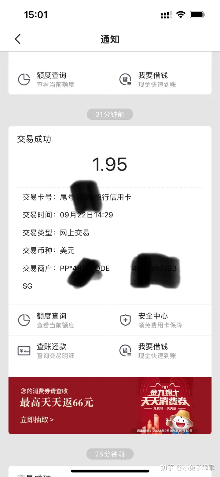 paypal付款按钮不显示或者点不了怎么办？（附详细解决措施）