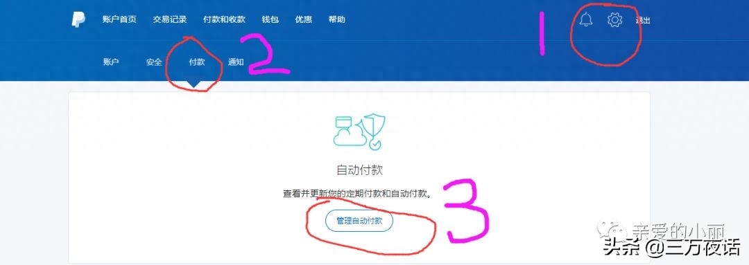 paypal付款汇率不一样！汇率是怎么算的？如何选择发卡行汇率？