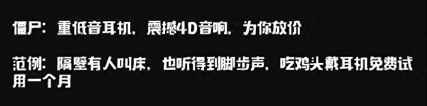 折扣活动文案怎么写？分享促销文案的4个思维