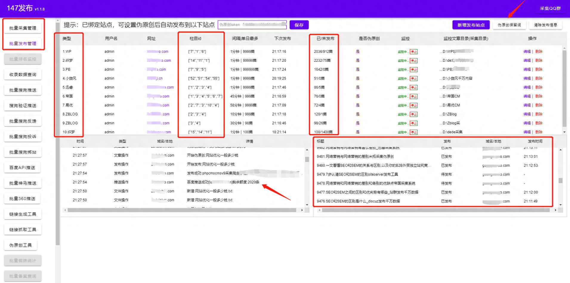 wordpress外贸独立站怎么搭建？（附详细教程及注意事项）