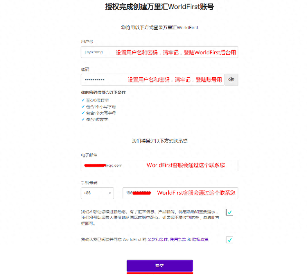 payoneer怎么提现到万里汇？（附支付宝快捷注册WorldFirst收款账号教程）