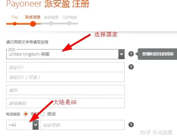 cash可以提现到派安盈吗？（附payoneer注册流程）