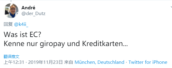 德国独立站怎么收款？常用回款方式/通道—Giropay详细介绍