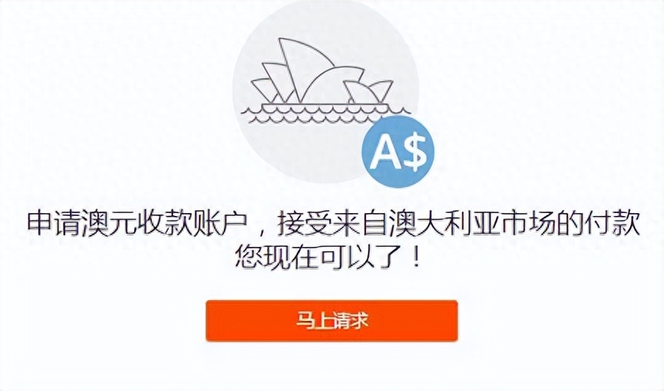 ebay顾客可以直接转派安盈？（附Payoneer账户注册详细步骤）