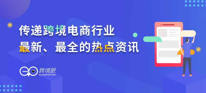 Coupang哪个品类好？附韩国平台选品建议