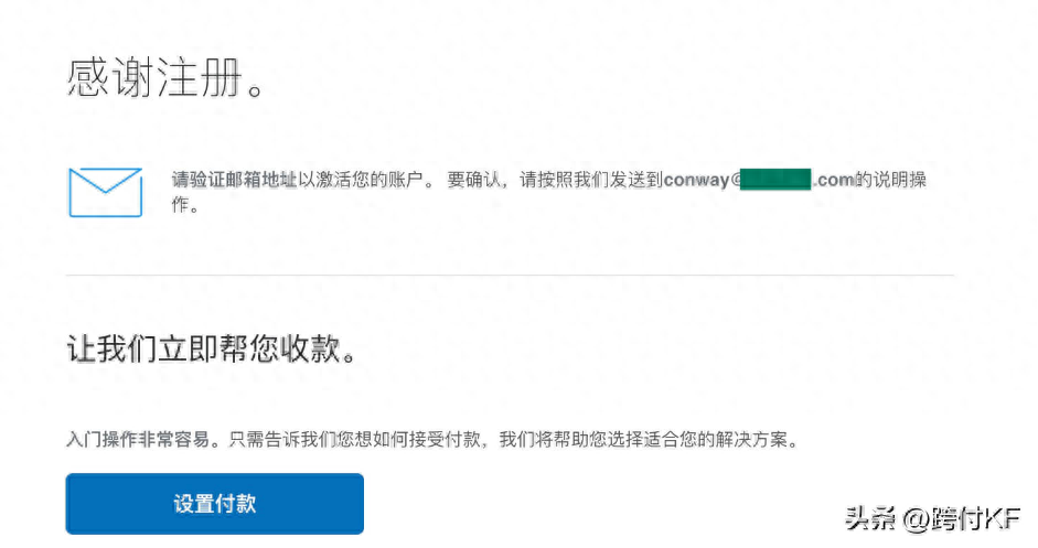 paypal外贸收款要交税吗？（附企业paypal注册详细流程）