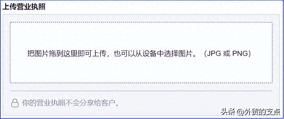 facebook广告账户怎么申请？（附注册开通详细流程及注意事项）