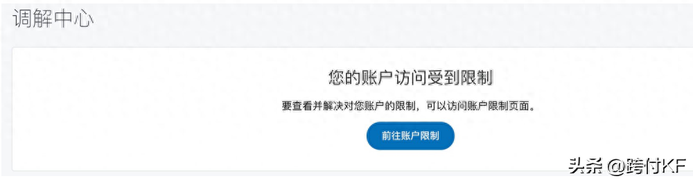 paypal外贸收款要交税吗？（附企业paypal注册详细流程）