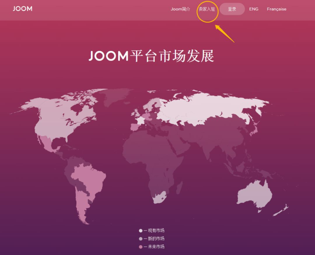 Joom产品尺寸超大问题解决！被拒原因分析！