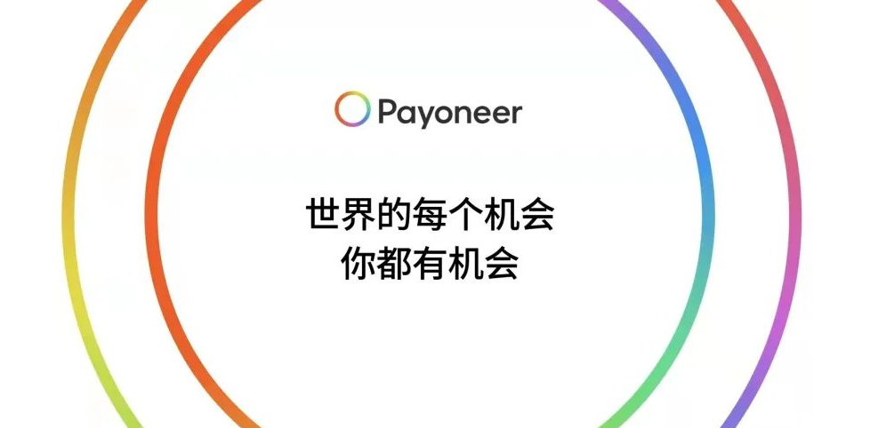 ebay绑派安盈收费高吗？ebay平台费用会从派安盈里面扣吗？