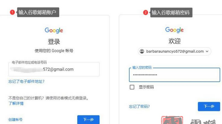 谷歌商店怎么登录？GooglePlay账号登录教程