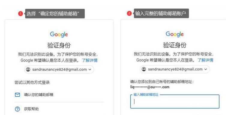 谷歌商店怎么登录？GooglePlay账号登录教程