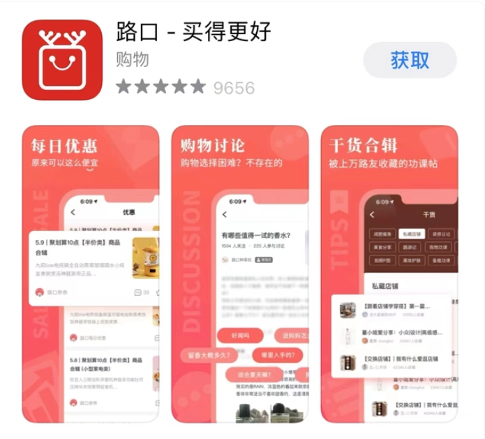 购物比价app排行榜（十大购物比价app推荐）