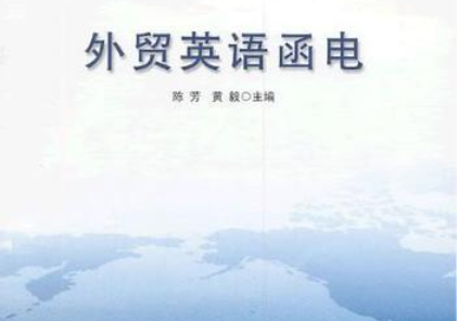 外贸英语学习网站有哪些? (外贸人必备的16个英文学习网站）