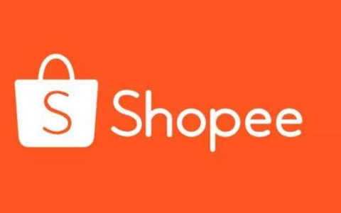 Shopee跨境电商平台佣金多少？交易手续费收费标准！