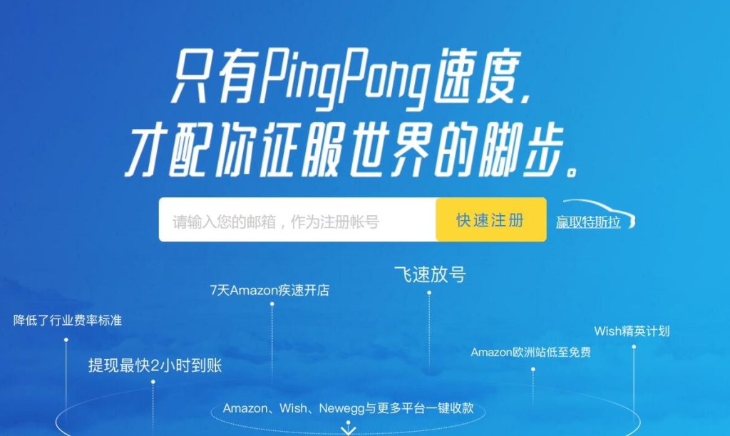 ios开发者怎么使用pingpong收款提现？App Store收款详细教程