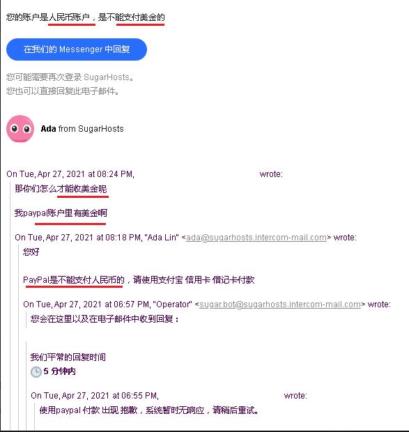 paypal付款界面加载不出来是什么原因？（附详细解决方法）