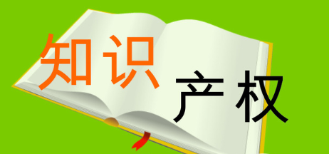 英国商标办理条件是什么？英国商标注册的流程介绍