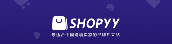 shopyy独立站怎么收款？Shopyy的三种收款通道详解