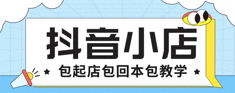 sku是什么意思？解析sku在哪里设置