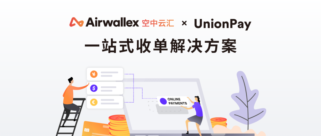 cash提现到空中云汇多久？（附Cash App提现的详细操作流程）