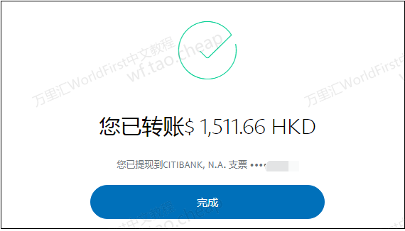 paypal怎么绑定万里汇香港账户？（关联、收款、提现操作流程及注意事项）