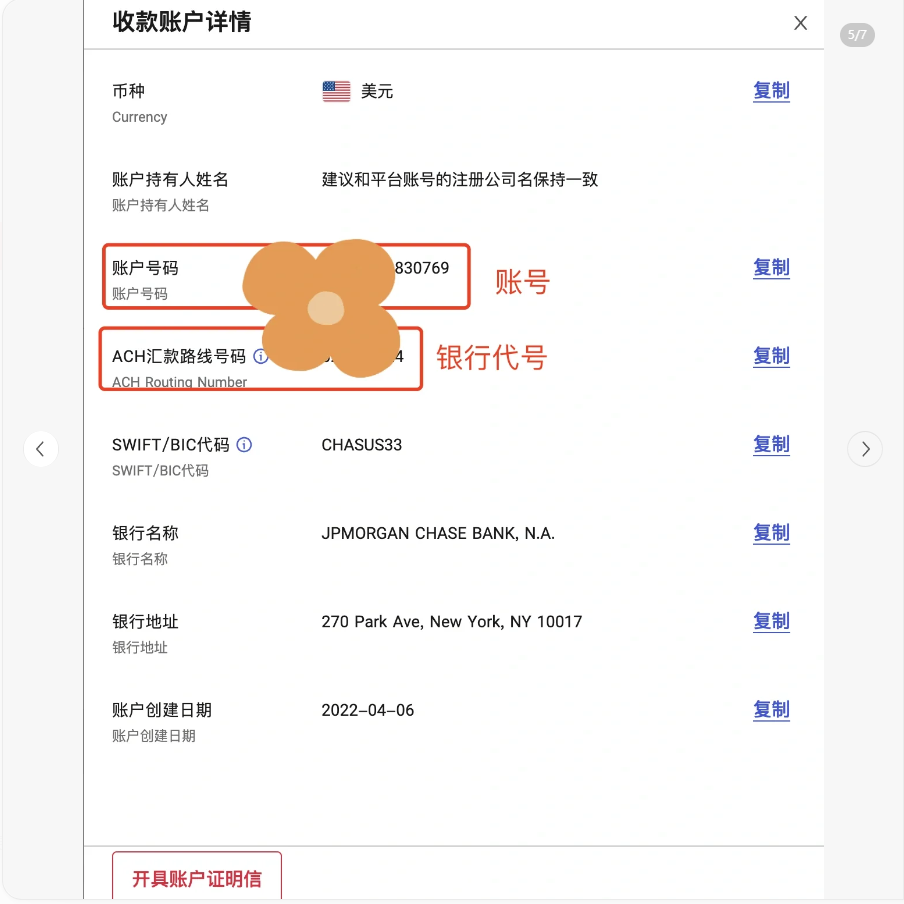 paypal怎么绑定万里汇银行卡？贝宝常用的四种提现方式