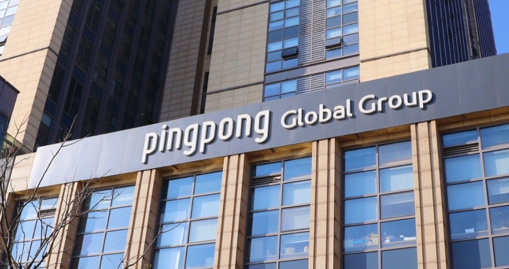 pingpong支持北美哪个国家？（附绑定亚马逊北美站店铺的详细流程）