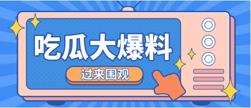 热点新闻曝光平台哪家好？全国新闻爆料平台