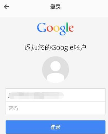 怎么登陆谷歌账号？详解Google Chrome登录的详细操作流程