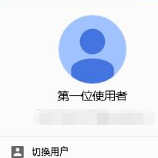 怎么登陆谷歌账号？详解Google Chrome登录的详细操作流程