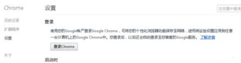 怎么登陆谷歌账号？详解Google Chrome登录的详细操作流程