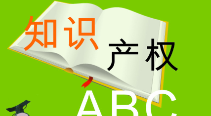 国内注册香港商标费用多少？介绍国内注册香港商标的费用结构和情况