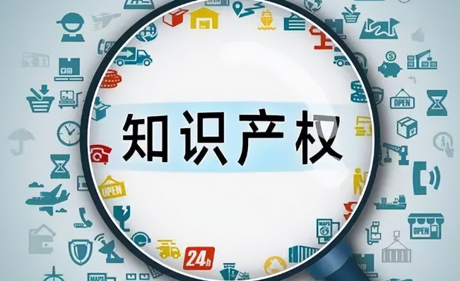 印度尼西亚商标注册流程是什么？印度尼西亚商标注册哪些步骤？