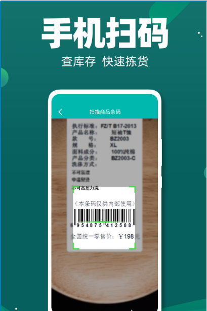 仓库管理用的软件有哪些？十大仓库管理app盘点