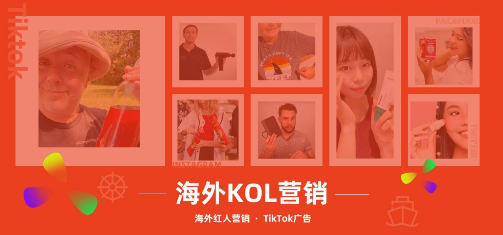 海外科技类kol有哪些？TikTok的5大3C垂类海外KOL成功案例