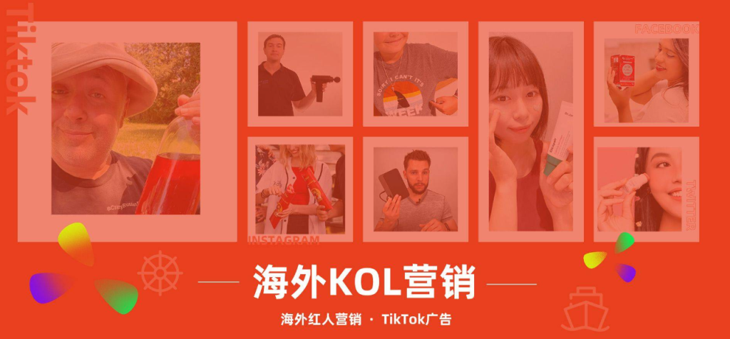 东南亚市场怎么做好KOL营销？如何找到合适的KOL合作？