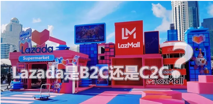 Lazada是什么电商平台？来赞达选品的具体方法！