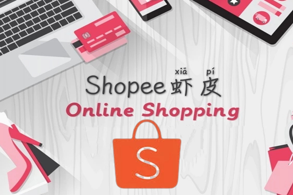 Shopee申请店铺被拒绝怎么回事？平台入驻失败的原因！