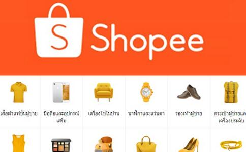 Shopee入驻要押金吗？虾皮电商小知识分享！