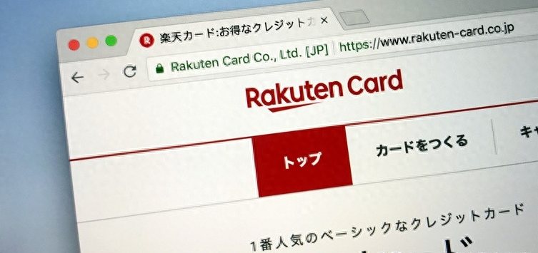 日本乐天开店怎么审查？Rakuten销售商品的事项！