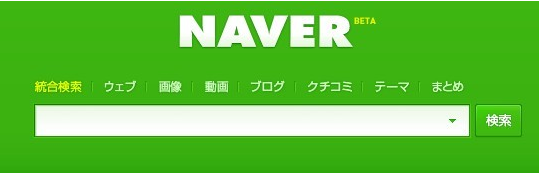 韩国naver网站怎么开店？naver卖家如何入驻？