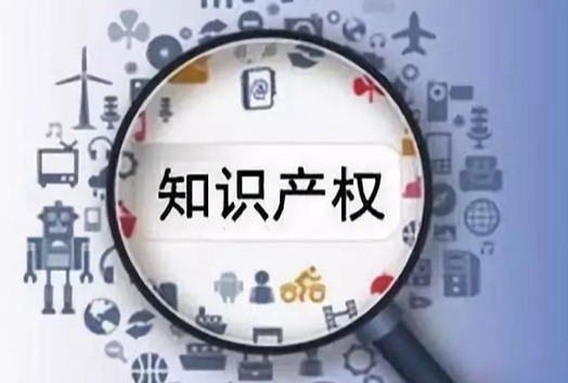 沙特商标注册条件是什么？具体有哪些要求和规定？