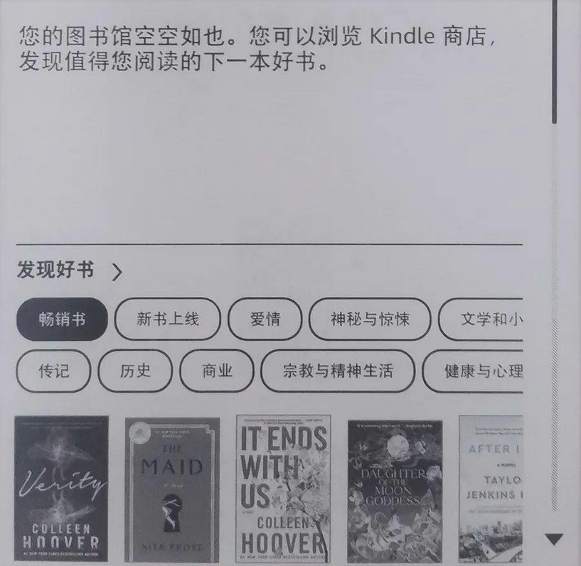 kindle邮箱在哪里看？kindle邮箱注册详细教程