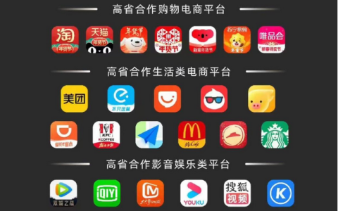 淘宝优惠券app排名前十(最受欢迎的10款省钱优惠劵app)