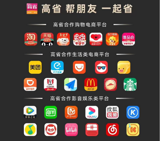 淘宝优惠券app排名前十(最受欢迎的10款省钱优惠劵app)