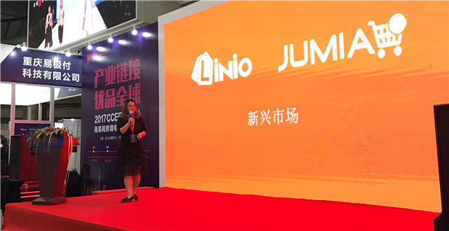 jumia入驻特点是什么？附平台开店的条件及费用