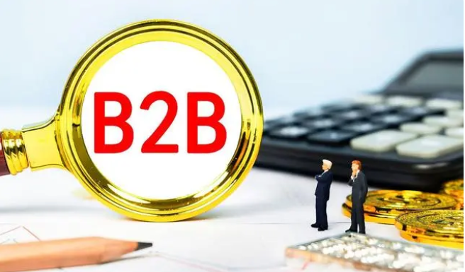 免费B2B网站平台有哪些？国内b2b免费网站推荐