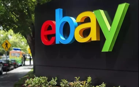 ebay买东西要交关税吗？讲解平台省钱的技巧！